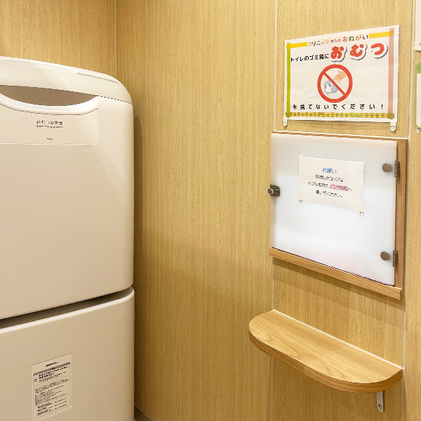 検尿・おむつ交換台