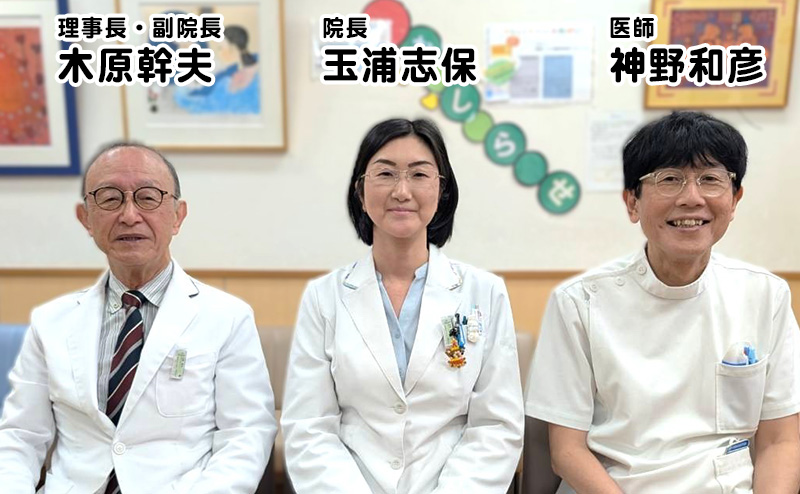 みはらこどもクリニック